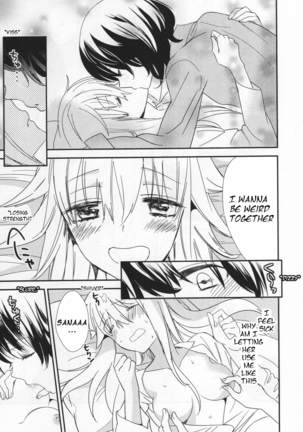 Shou Ga Nai Kimi | You Helpless Person - Page 13
