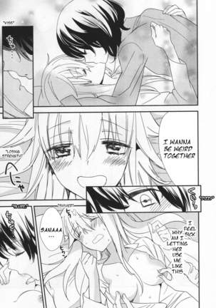 Shou Ga Nai Kimi | You Helpless Person Page #13
