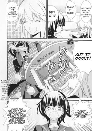 Shou Ga Nai Kimi | You Helpless Person - Page 6