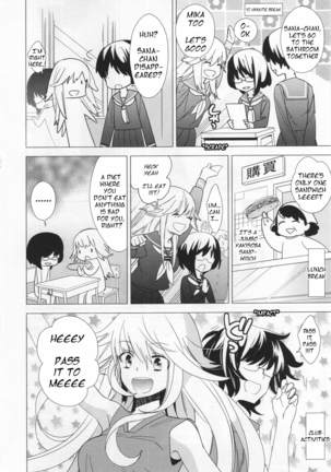 Shou Ga Nai Kimi | You Helpless Person - Page 4
