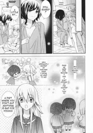 Shou Ga Nai Kimi | You Helpless Person - Page 17