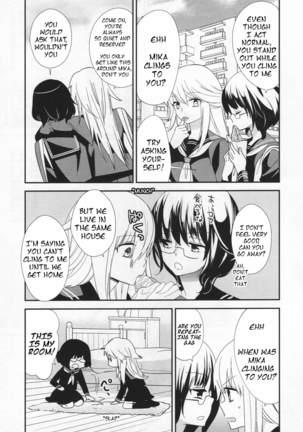 Shou Ga Nai Kimi | You Helpless Person - Page 5
