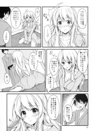 Miki to Ryokan de Deep Love Page #11