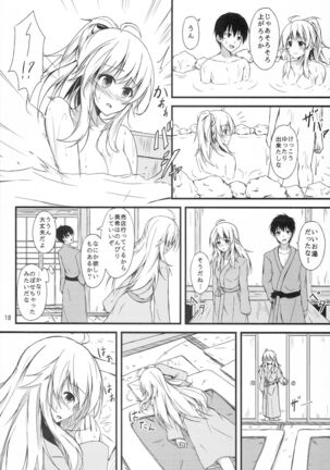 Miki to Ryokan de Deep Love Page #8