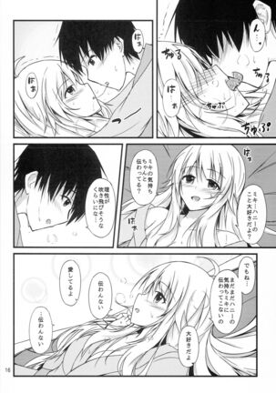 Miki to Ryokan de Deep Love Page #14