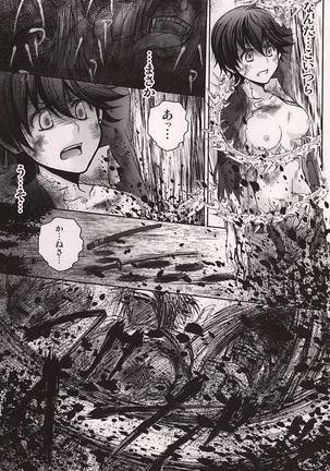 Ore no Kunihiro ga Totsuzen Nyotatte Douyou Shinai Wake ga Nai - Page 16