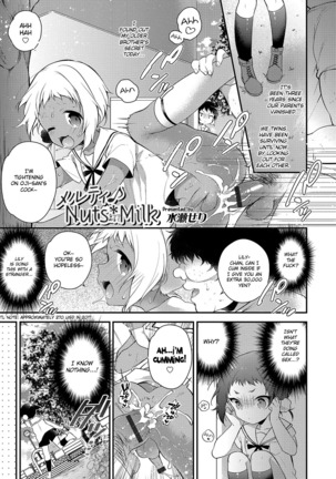 Melty♪ Nuts & Milk Page #1
