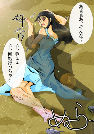 Image 6357455