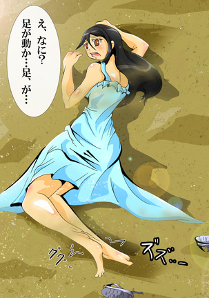 Image 6357453