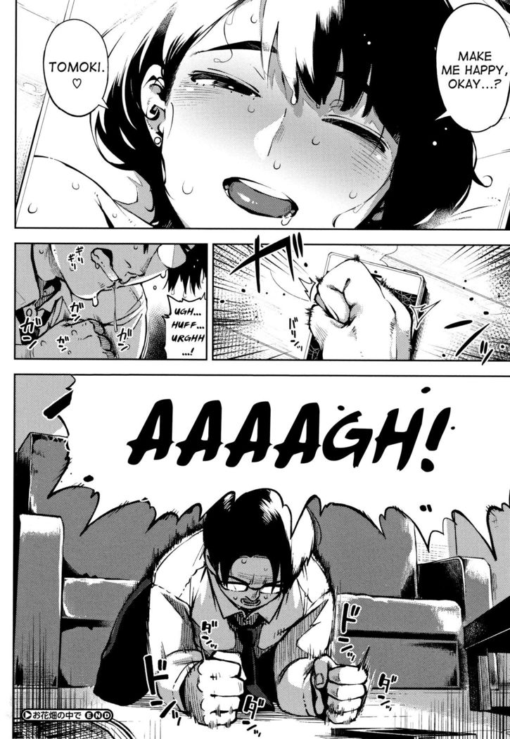 Ohanabatake no Naka de Kouhen | At The Flower Field Part 3