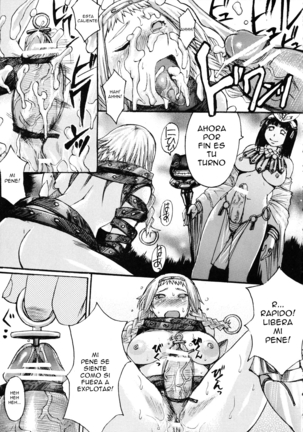 Exotic Shoukougun - Exotic Syndrome Page #36