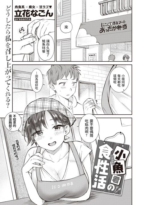 Image 10719078