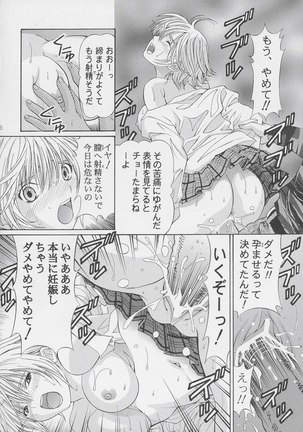 Ichigo 100% - Please Kiss Me Page #15