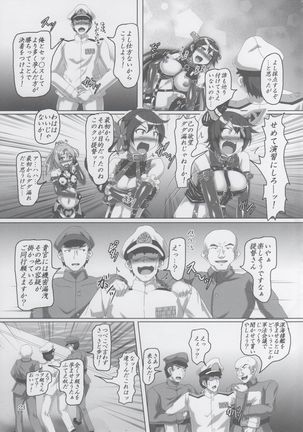 Bondage Chinjufu ni Shinkaiseikan ga Yattekita!! Page #22