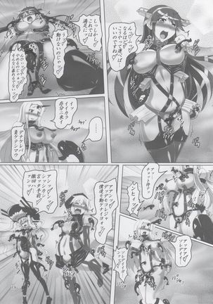 Bondage Chinjufu ni Shinkaiseikan ga Yattekita!! Page #18