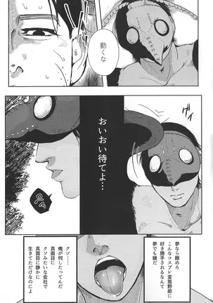 Image 14312800