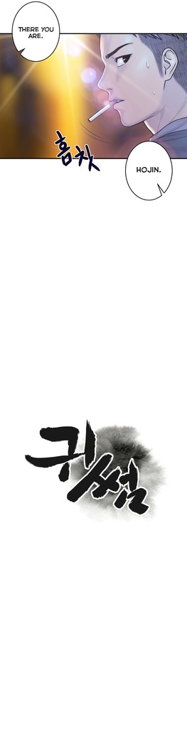 Ghost Love Ch.1-24