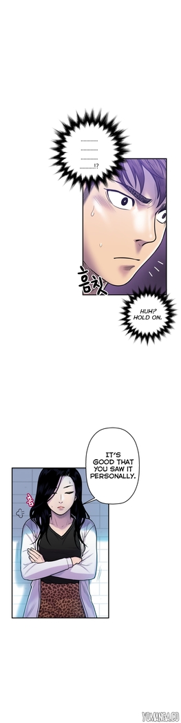 Ghost Love Ch.1-24