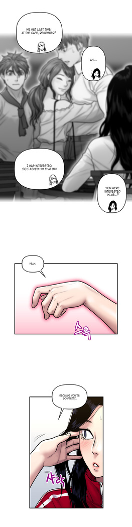 Ghost Love Ch.1-24