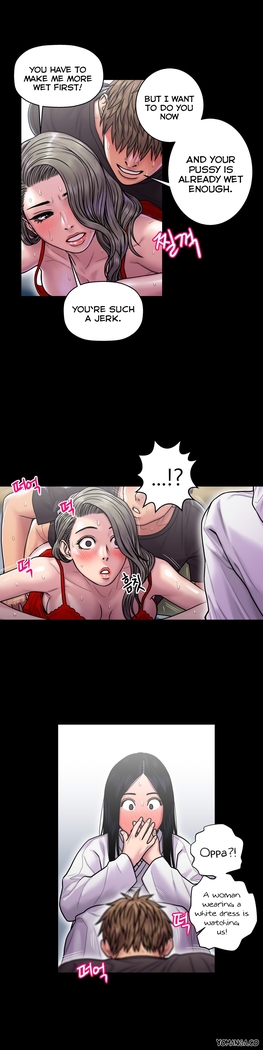 Ghost Love Ch.1-24