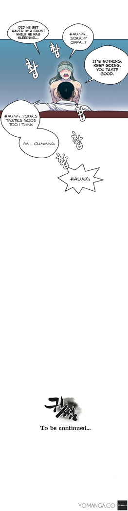 Ghost Love Ch.1-24