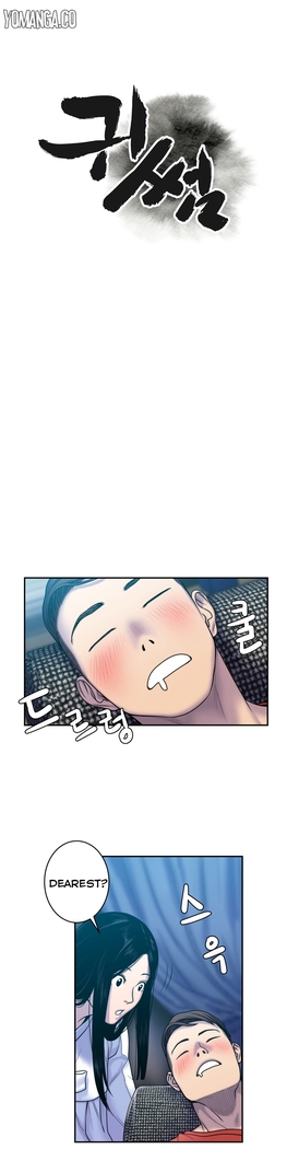 Ghost Love Ch.1-24