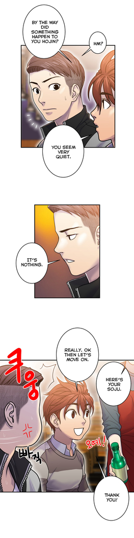 Ghost Love Ch.1-24