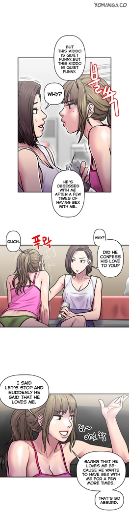 Ghost Love Ch.1-24