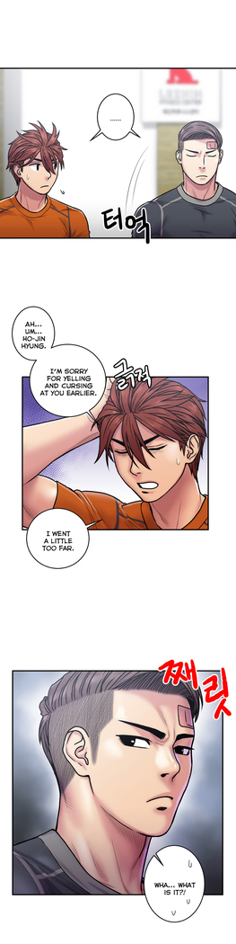 Ghost Love Ch.1-24