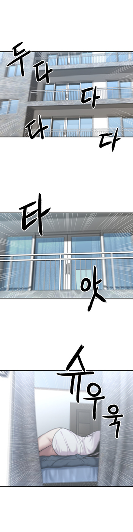 Ghost Love Ch.1-24