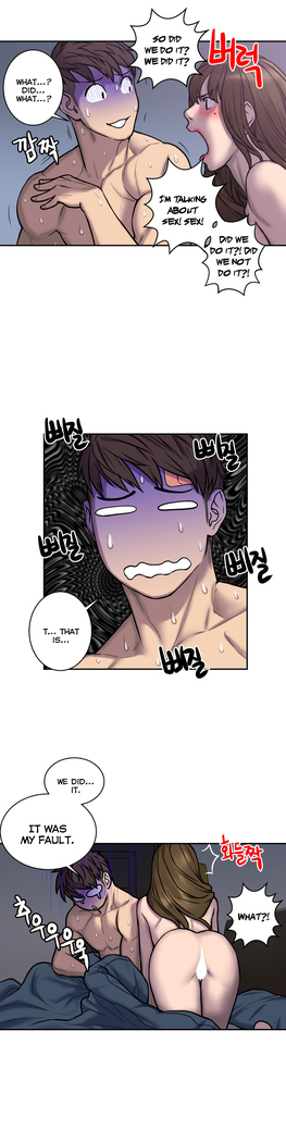 Ghost Love Ch.1-24