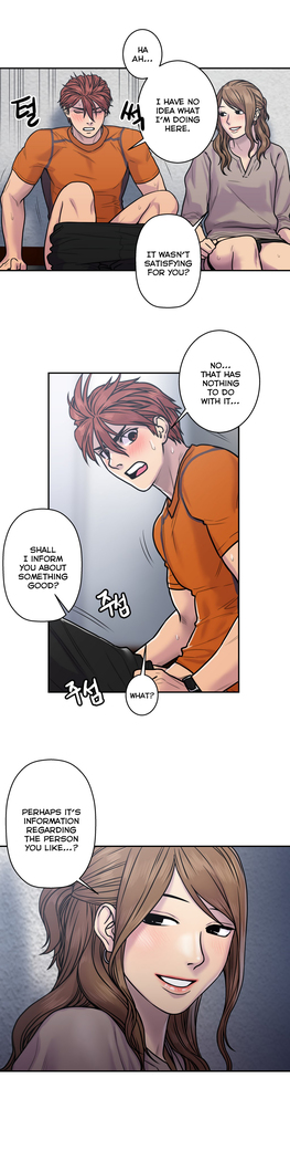 Ghost Love Ch.1-24