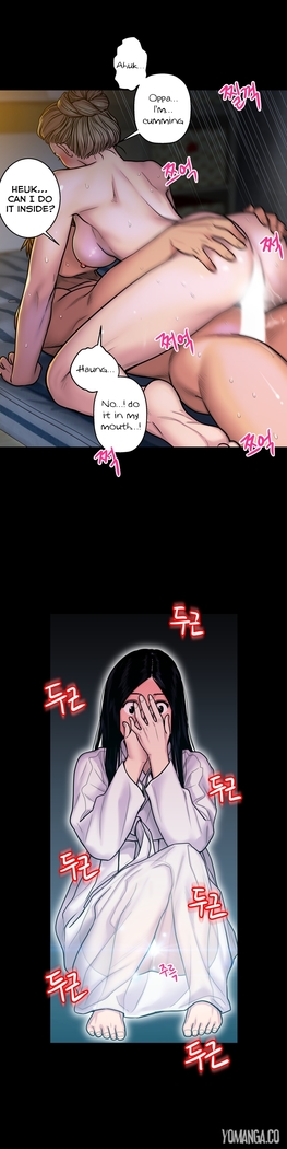 Ghost Love Ch.1-24