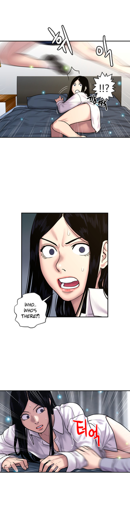 Ghost Love Ch.1-24