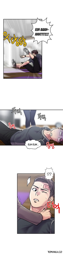 Ghost Love Ch.1-24