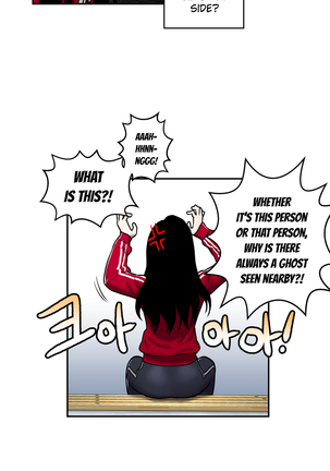 Ghost Love Ch.1-24 Page #699