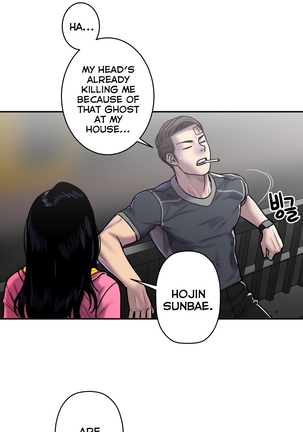 Ghost Love Ch.1-24 Page #522