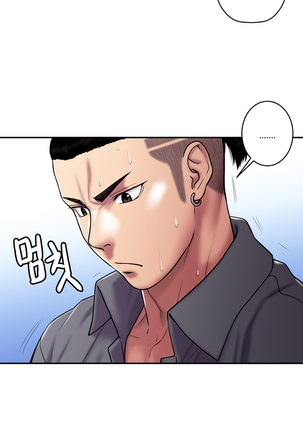 Ghost Love Ch.1-24 Page #656
