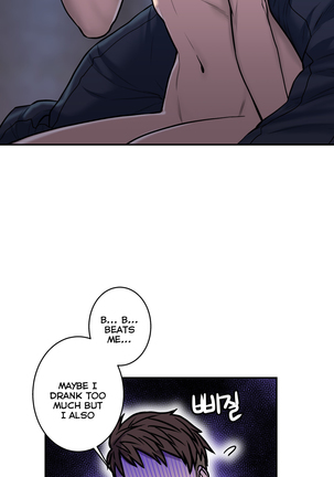 Ghost Love Ch.1-24 Page #643