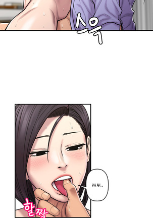 Ghost Love Ch.1-24 Page #727