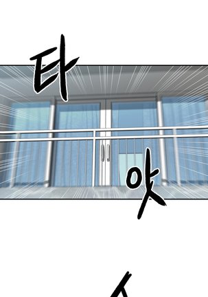 Ghost Love Ch.1-24 Page #682