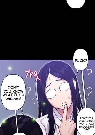 Ghost Love Ch.1-24 Page #424