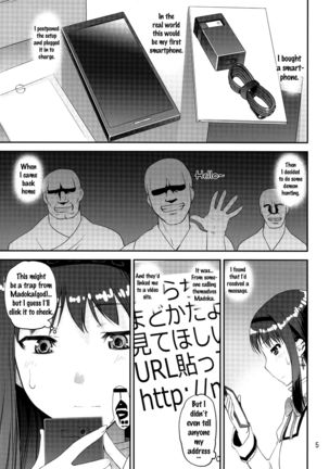 Kami to Akuma no Pantsu Jijou | The God and Devil Panty Situation - Page 4
