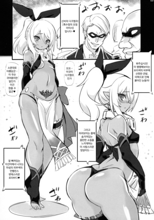 Dorei Shijou no Dark Elf - Page 5