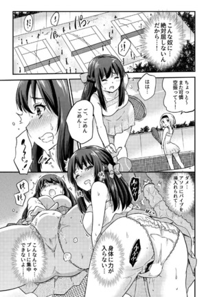 政府公認NTR子作りマッチング総集編plus - Page 58