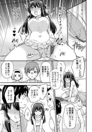 政府公認NTR子作りマッチング総集編plus - Page 60