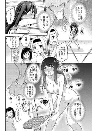 政府公認NTR子作りマッチング総集編plus - Page 59