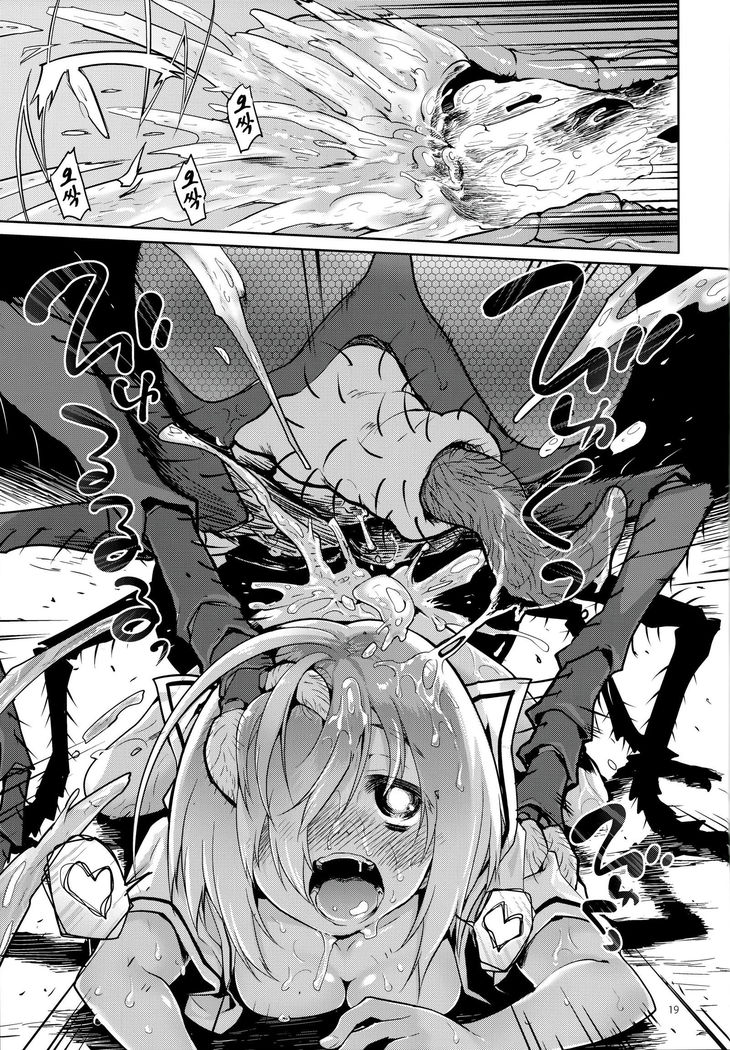 Uchuujin no Ie - Home of alien