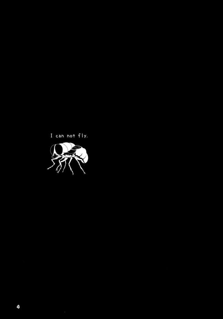 Uchuujin no Ie - Home of alien