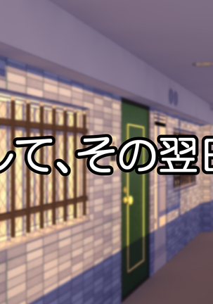 隣のムカつくギャル母娘に覚えたての催眠かけてみた Page #55